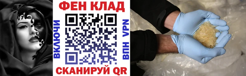 АМФЕТАМИН Premium Россошь
