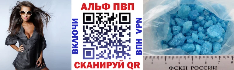 Alpha-PVP СК  Купить где  Россошь 
