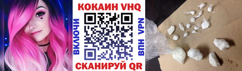 Cocaine Боливия  Купить где  Россошь 