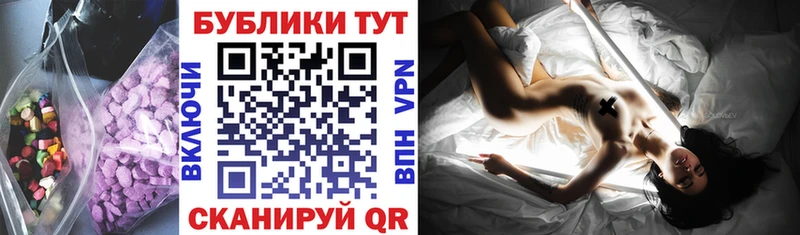 Купить где  Россошь  Ecstasy VHQ 