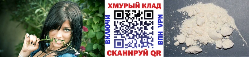 Купить где  Россошь  ГЕРОИН гречка 
