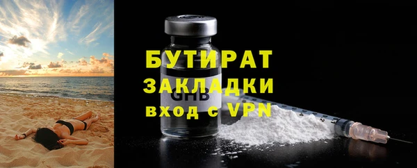 PSILOCYBIN Богданович