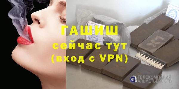 сатива Богородицк