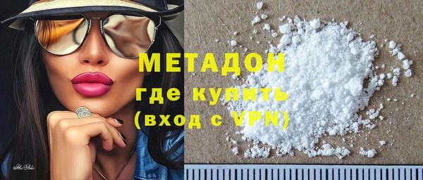 сатива Богородицк