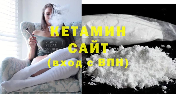 сатива Богородицк