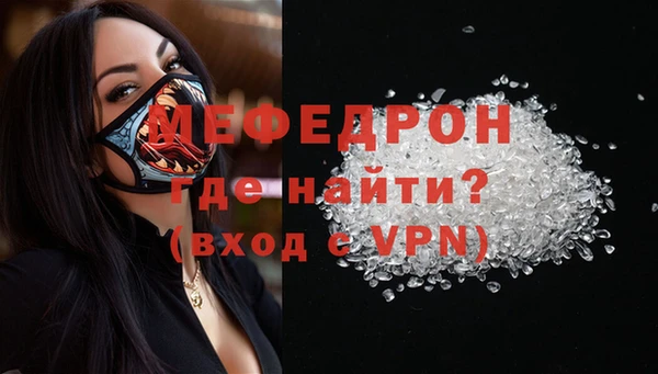 сатива Богородицк