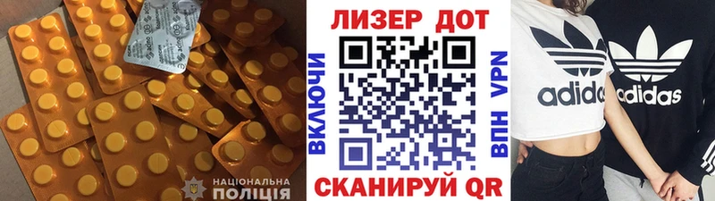 Купить  Россошь  ЛСД экстази кислота 
