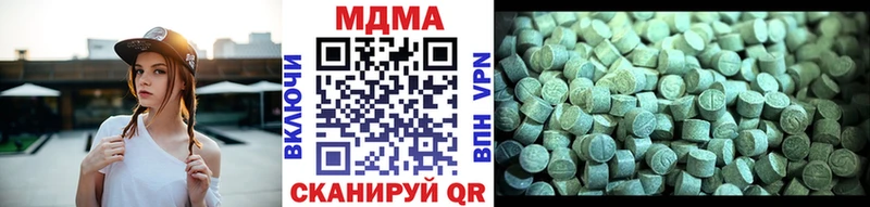 Купить  Россошь  МДМА кристаллы 