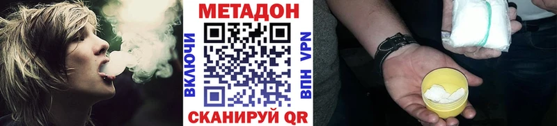 Купить  Россошь  МЕТАДОН мёд 