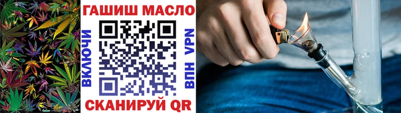 Дистиллят ТГК концентрат  Купить где  Россошь 