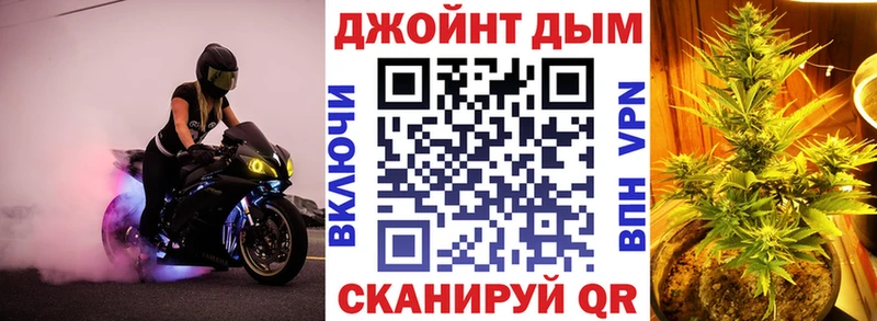 МАРИХУАНА планчик  Купить  Россошь 